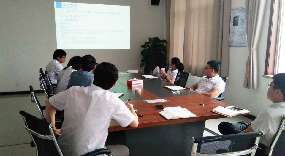 屠宰廠污水站加罩異味治理內(nèi)部培訓(xùn)會