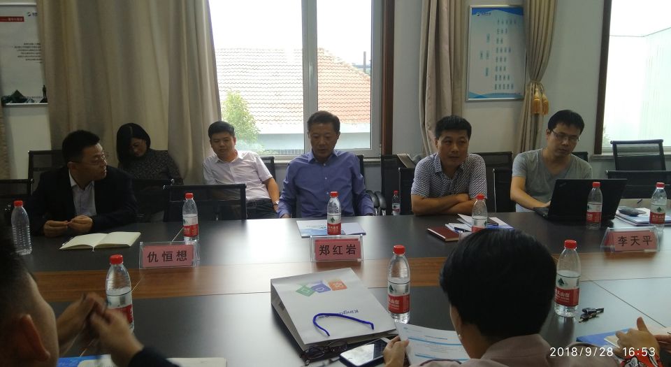 安丘“企業(yè)上云”懇談會在藍(lán)想環(huán)境舉行