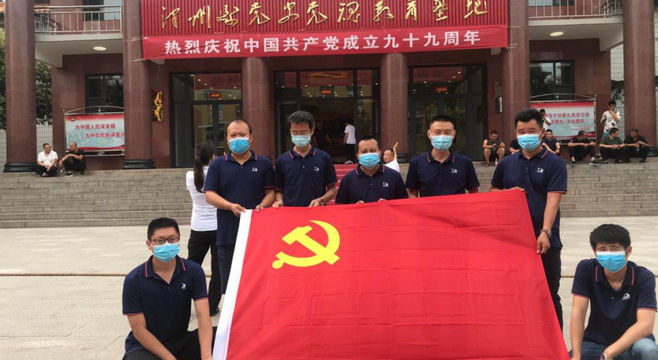 跟隨紅色足跡，感受中國共產(chǎn)黨之偉大歷程