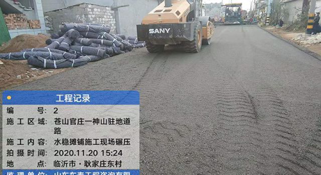 蘭陵縣農(nóng)村道路“換新顏”，打通鄉(xiāng)村“振興路”