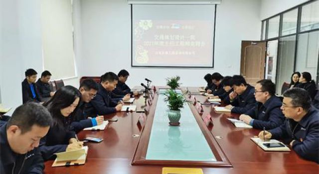 交通規(guī)劃設(shè)計(jì)一院組織召開(kāi)2021年度主任工程師競(jìng)聘會(huì)