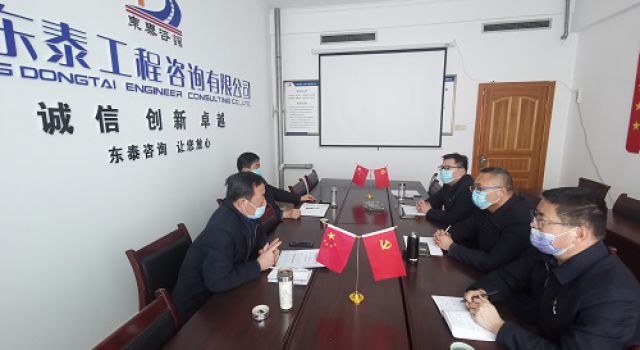 一公司召開經(jīng)理層會(huì)議