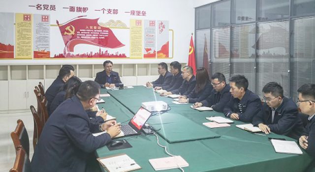 交通規(guī)劃設(shè)計(jì)二院黨支部召開民主生活會(huì)