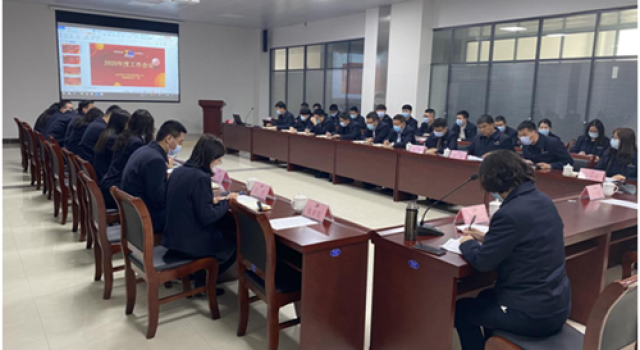 交通規(guī)劃設(shè)計(jì)一院組織召開2020年度總結(jié)表彰會議