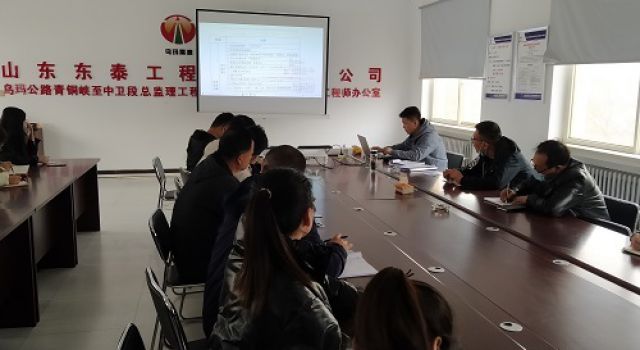 烏瑪公路項(xiàng)目組織召開農(nóng)民工管理專題會，部署迎檢準(zhǔn)備工作