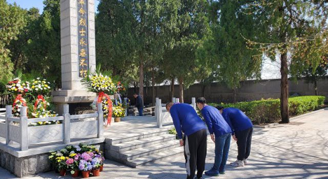 博山區(qū)工業(yè)一路、沿河東路項目總監(jiān)辦 組織傳承紅色基因、清明祭英烈活動