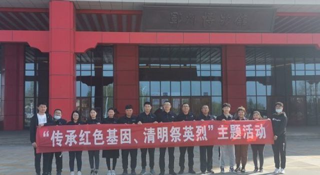 “不忘初心，牢記使命”七公司奮進紅色新時代