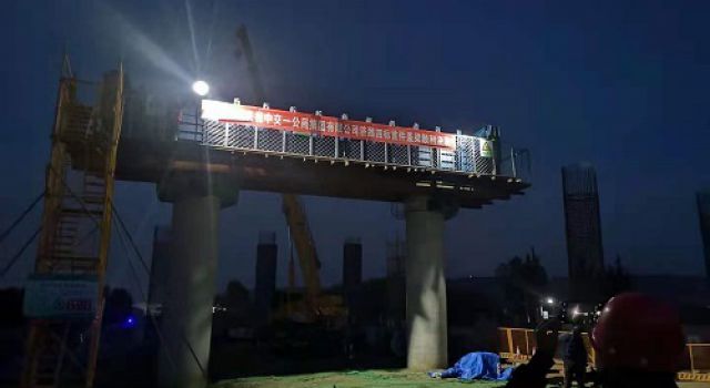 和衷共濟(jì)再次迎來全線首片蓋梁澆筑