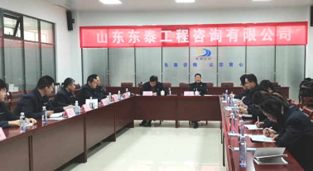 新征程，再出發(fā)——六公司2021年度工作總結(jié)暨2022年度工作計(jì)劃會(huì)議順利召開(kāi)