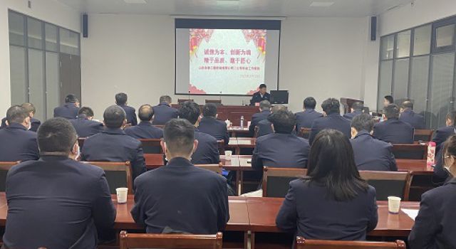 回首2021年，堅守初心，奮力擔當！展望2022年，揚帆起航，再鑄輝煌！