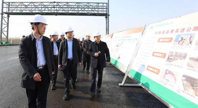 省交通運輸廳副廳長高立平赴濟南至高青高速公路進行現(xiàn)場調研督導