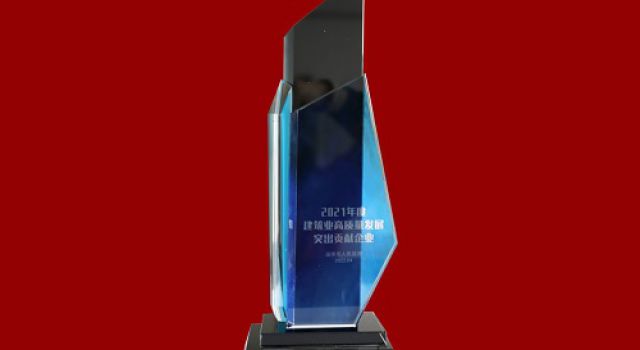 喜訊！凝聚科技力量、彰顯企業(yè)擔當、助力高質量發(fā)展----公司獲獲“技術服務突出貢獻企業(yè)”稱號
