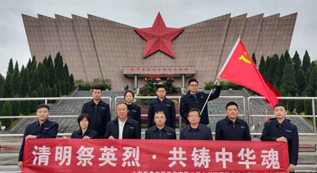 廣西全灌第一總監(jiān)辦開展“清明祭英烈、共鑄中華魂”清明主題活動