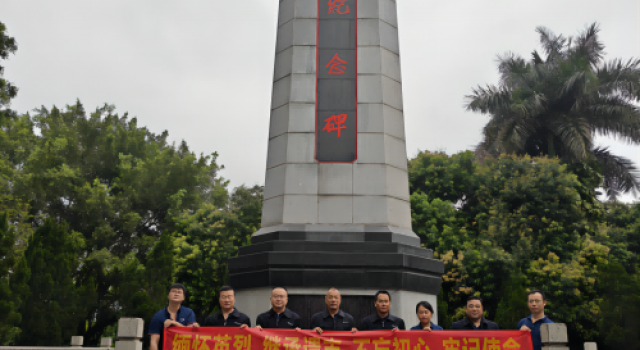 廣西欽州北過境線公路項目第一總監(jiān)辦舉行“清明祭英烈，共鑄中華魂”活動