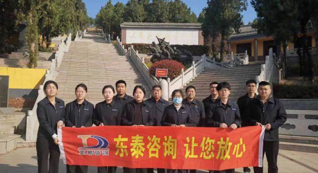 臨臨高速公路第六駐地辦開展“清明祭英烈，共鑄中華魂”活動(dòng)