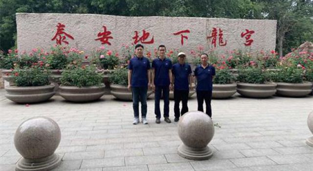 共慶“五一”，樂游春天—東泰咨詢東平總監(jiān)辦組織開展泰安地下大裂谷春游活動