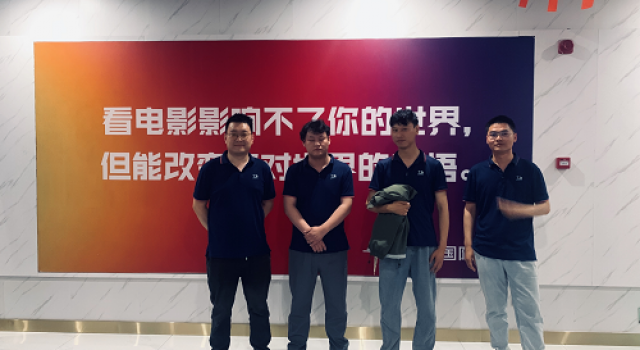 光影流年，心影相隨——東泰咨詢(xún)安羅高速第二總監(jiān)辦觀影活動(dòng)圓滿(mǎn)結(jié)束