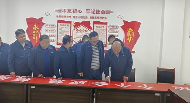 川藏公路G318線提質(zhì)改造工程東達(dá)山越嶺、左貢過境段總監(jiān)辦組織開展“安全生產(chǎn)月”活動(dòng)啟動(dòng)儀式