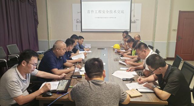 東泰咨詢(xún)G309青蘭線G228至S211段中修工程總監(jiān)辦組織基層、底基層施工安全技術(shù)交底會(huì)議