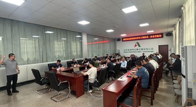 董梁高速沈新項(xiàng)目組織召開梁板吊裝首件工程技術(shù)、安全交底