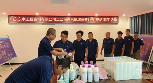 繞城夏日施工忙、東泰關(guān)懷送清涼  ——許昌繞城三駐地辦開展夏送清涼活動(dòng)