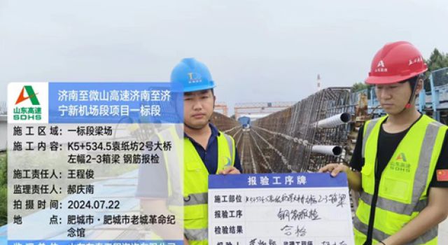 “不積跬步，無以至千里”—記新員工工作心得體會