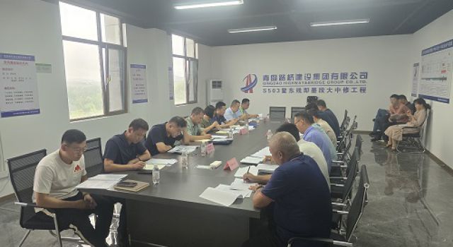 青島市公路事業(yè)發(fā)展中心領導檢查調度G309青蘭線G228至S211段中修工程項目建設