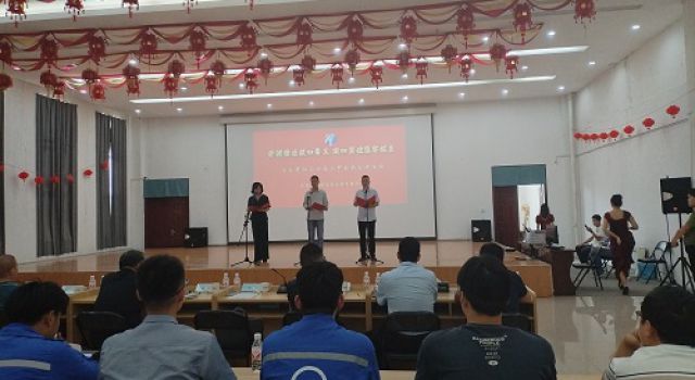 安鶴項目組織“凝心鑄魂強根基、立足崗位建新功”主題演講比賽
