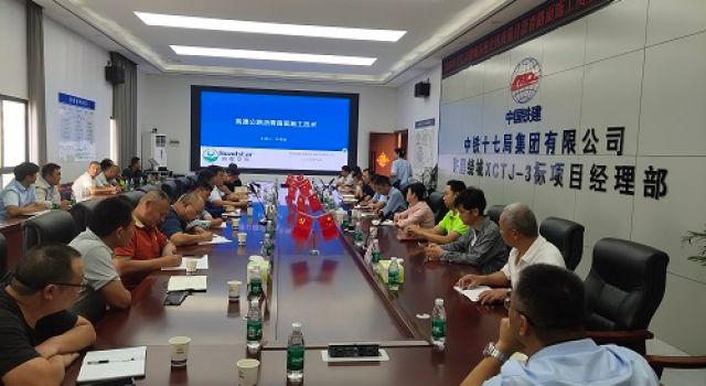 加強質(zhì)量支撐，共建質(zhì)量強國-許昌繞城組織召開瀝青路面施工技術(shù)培訓(xùn)