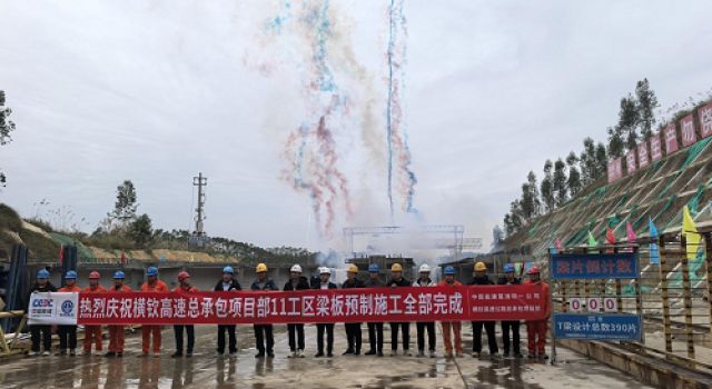 東泰咨詢廣西橫欽高速十一工區(qū)10#梁場圓滿完成制梁任務