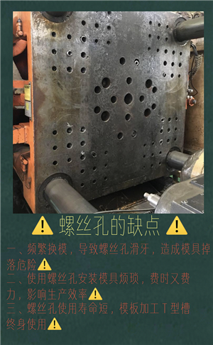 螺絲孔修復